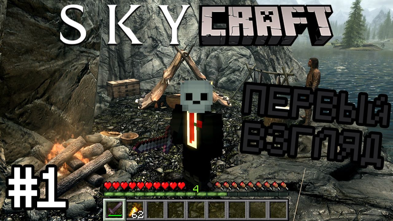 Lp. SkyCraft