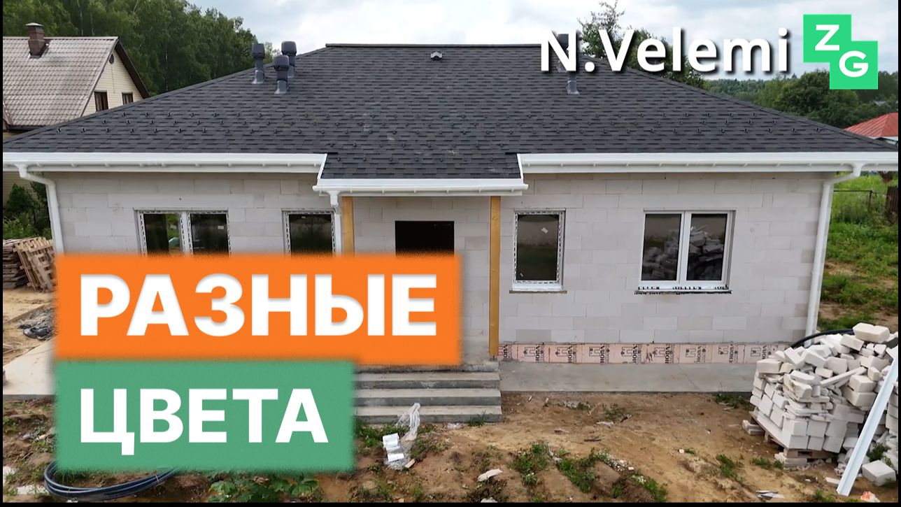 Проект ЗАГОРЯНКА