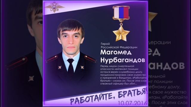 🇷🇺🇷🇺🇷🇺ВЕЧНАЯ ПАМЯТЬ🇷🇺ВОИНАМ РОССИИ🇷🇺🇷🇺
РАБОТАЙТЕ,БРАТЬЯ🇷🇺✊️