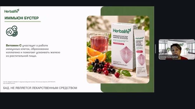 Вебинары