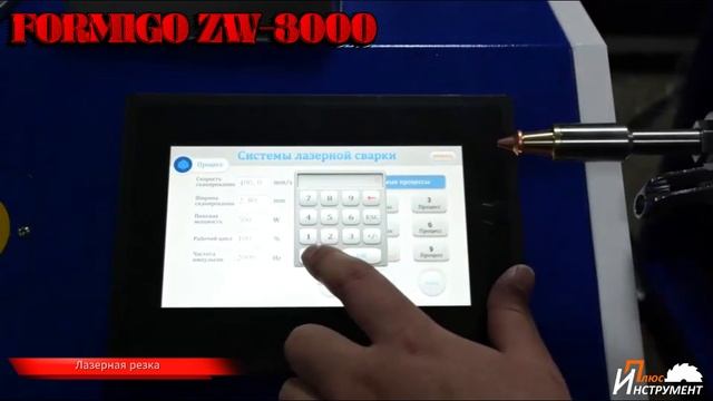 Металлообрабатывающее оборудование