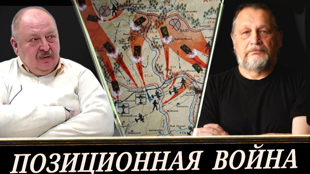 Эфиры с ″Перехвата управления″