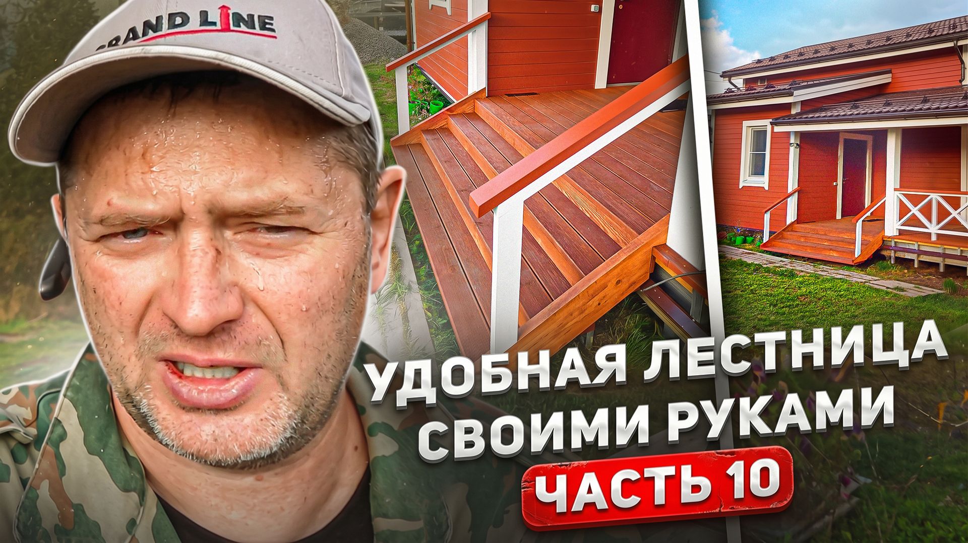 Проект из квартиры в свой каркасный дом.