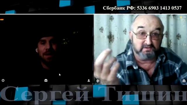Милионер из германии