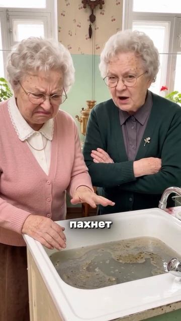 Бабушка научила 👵🏼