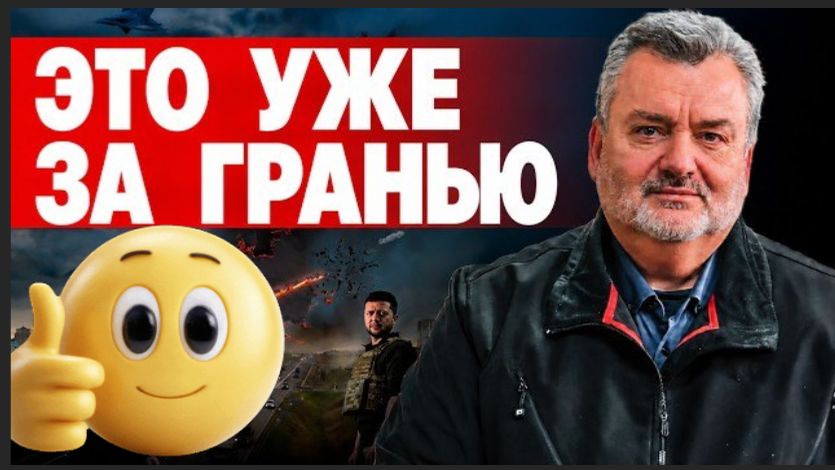 НОЧЬЮ СЛУЧИЛОСЬ СТРАШНОЕ | ПАСКОВ - ПРЯМОЙ эфир | РЕЗКОЕ ОБРАЩЕНИЕ к Москве | "Десант" НАТО в Киеве