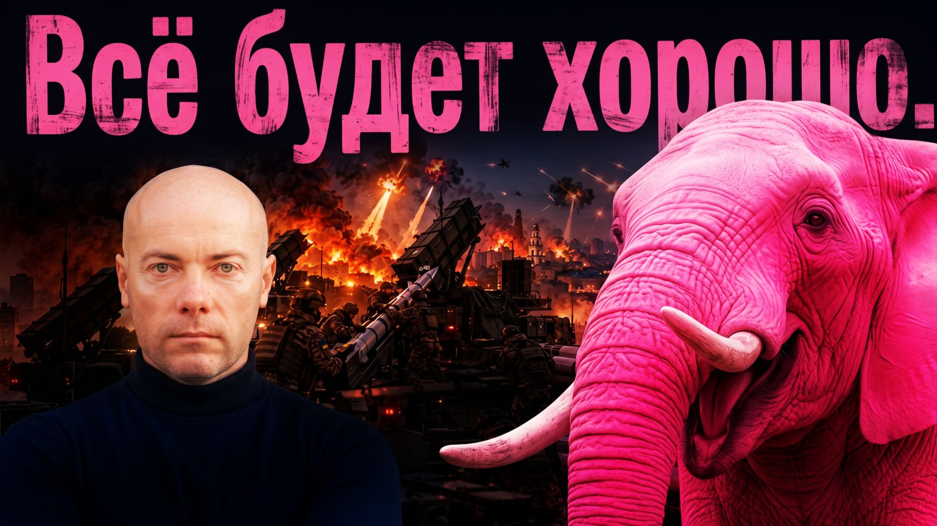 Зеленский заявил ПВО будет, свет будет, мы готовы ко всему! Опасность в Запорожье. Бессилие Европы!