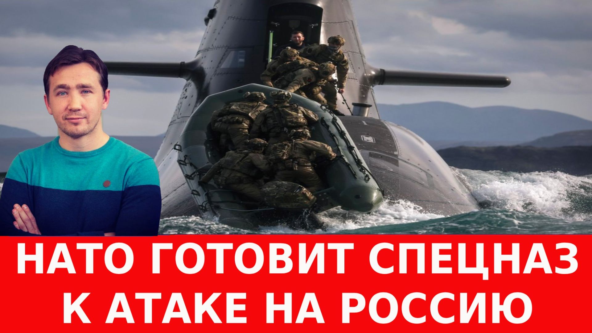 Разгром коалиции Эпштейна в Мали и признание главы ВПК НАТО