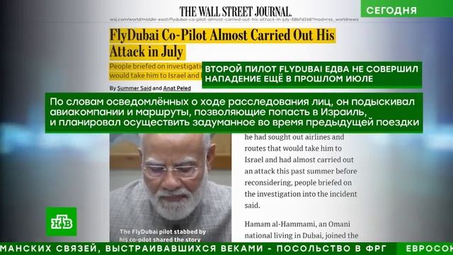 «Сегодня»_ 8 октября 2026 года. 08_00 _ Выпуск новостей _ Новости НТВ.