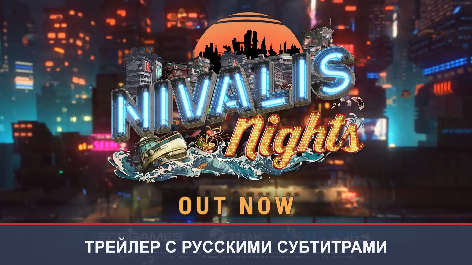 Ролевые игры