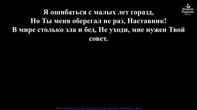 Общие пения