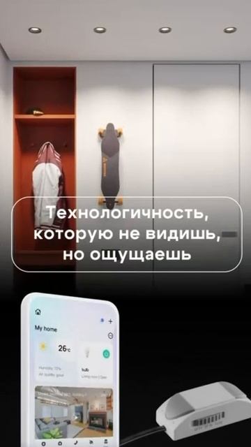 Продуктовые ролики NOVOTECH