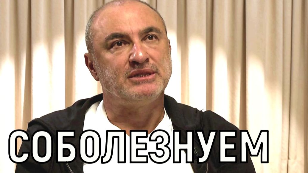 Просьба нас не беспокоить. Михаил Турецкий и его жена принимают соболезнования