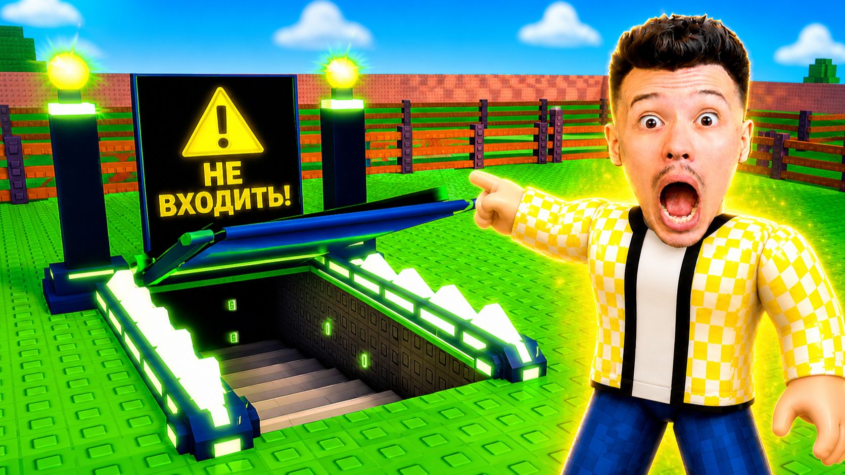 Никто не знал про этот бункер в Steal an Egg в РОБЛОКС!