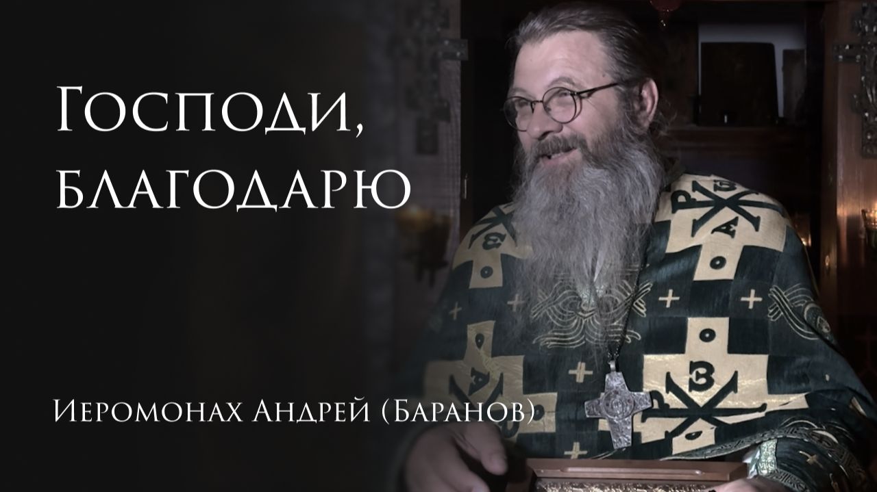 ПРОПОВЕДИ