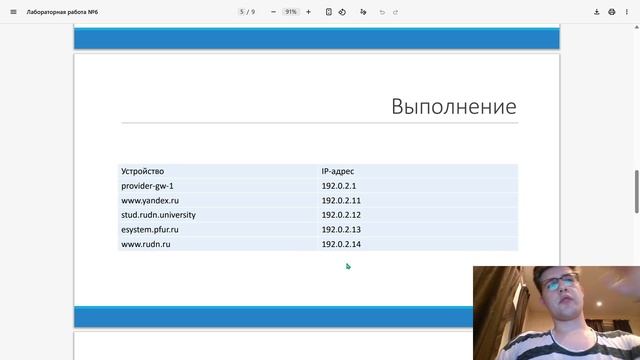 Администрирование локальных сетей