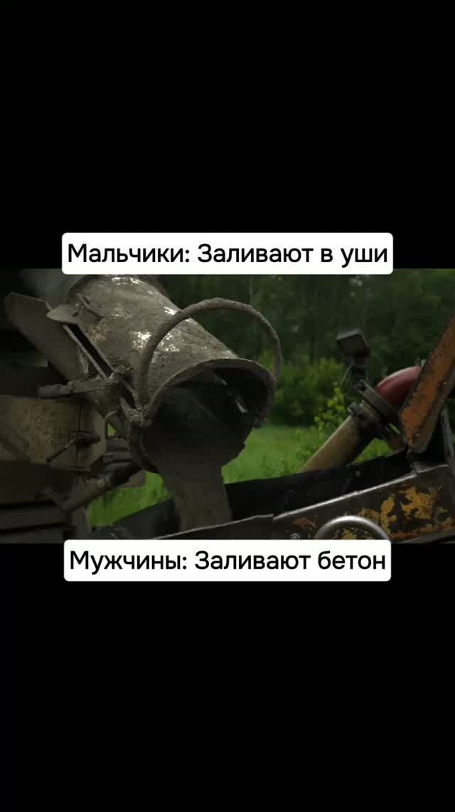 Про строительство