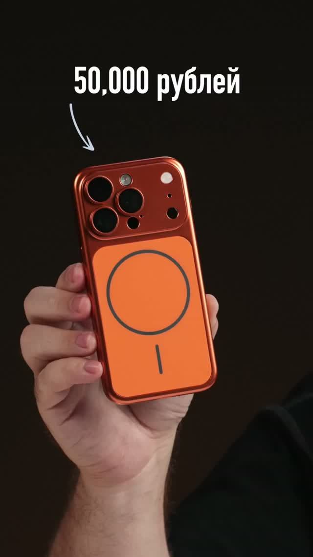 iPhone 15 Pro за 50 000 рублей — развод?