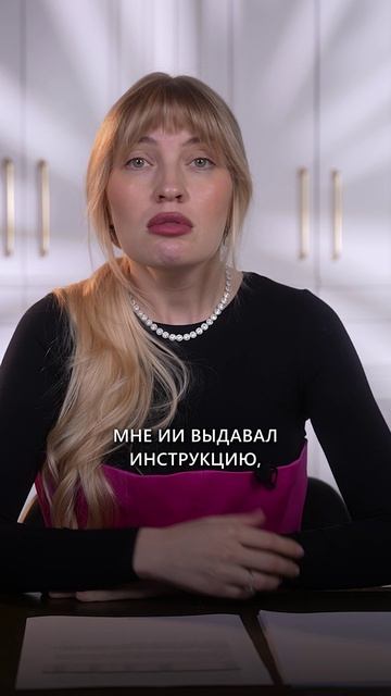 Как ИИ агент нашёл её потерянные деньги в Америке