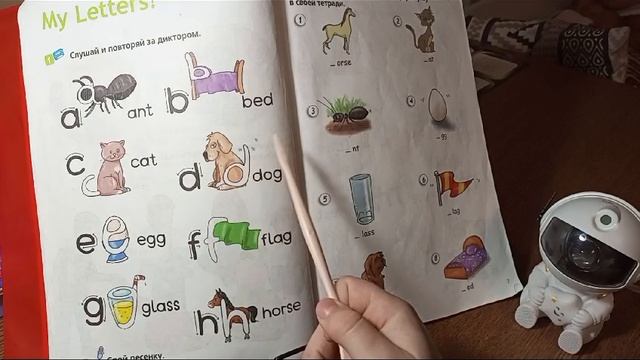 Английский для дошкольников и 1 класса