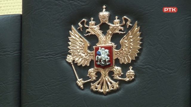 Плюс Вы