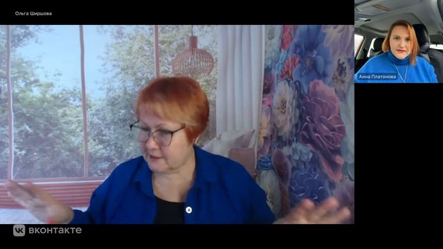 Онлайн-нетворкинг