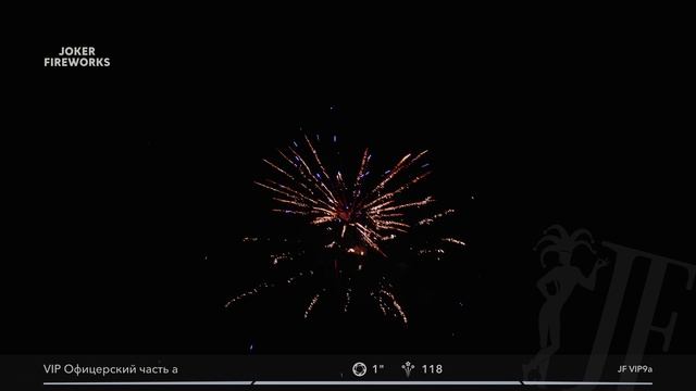 Joker Fireworks