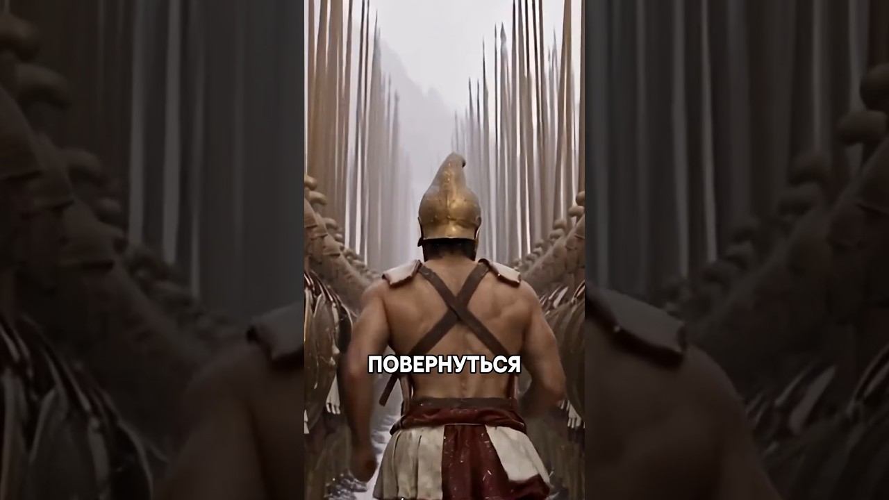 Зачем Македонский Ухудшал Доспехи Своих Солдат?