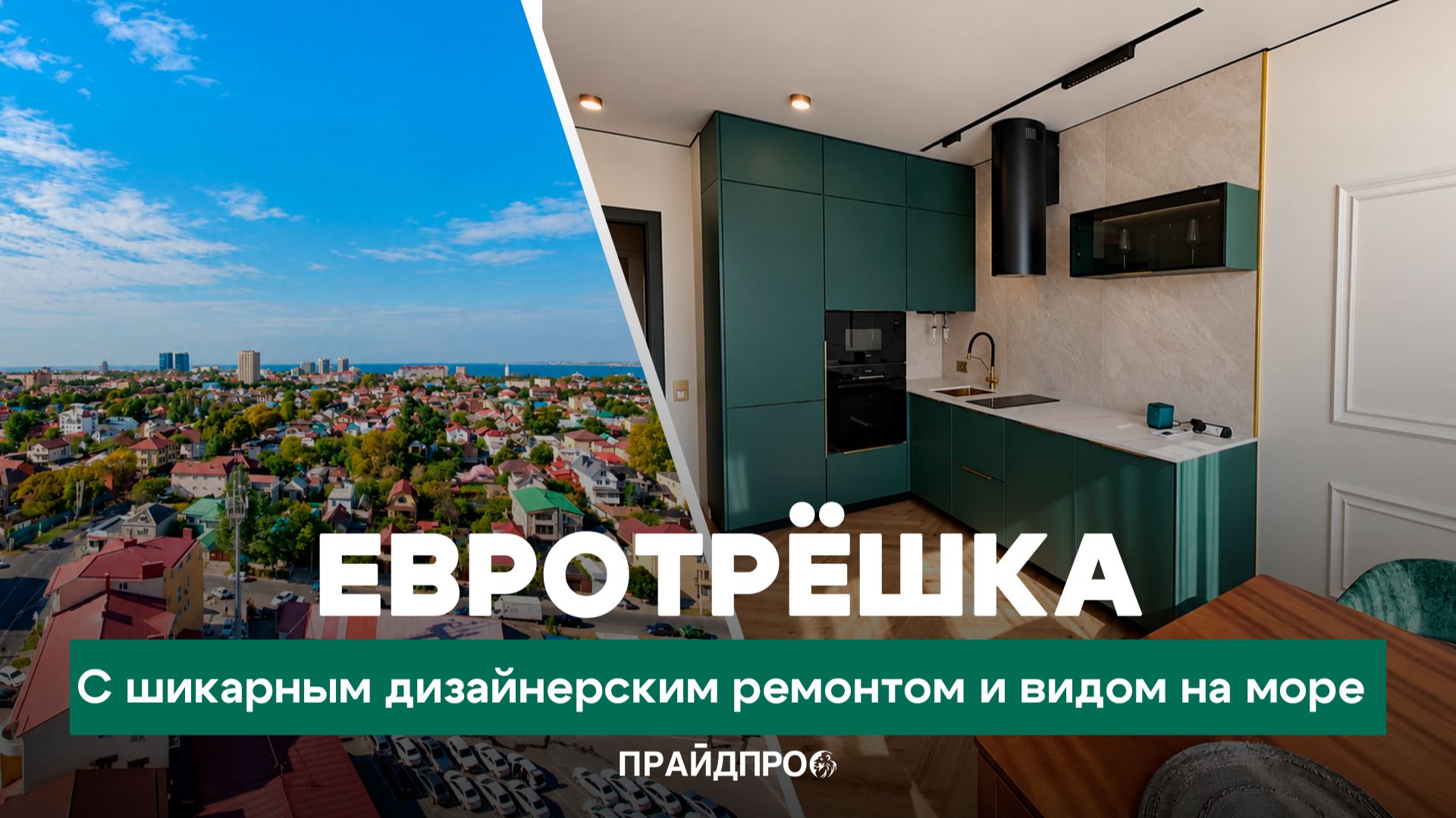 Литвинков Антон