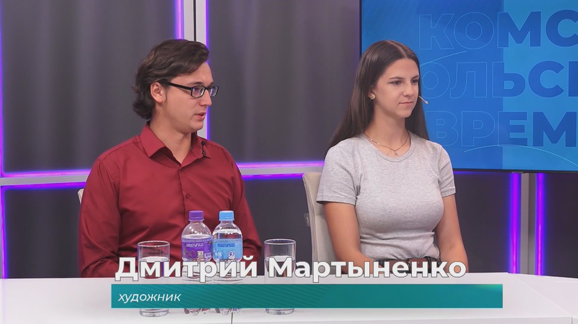 Новости Комсомольска