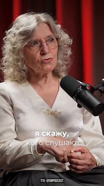 Не пытайся впечатлить! Главный секрет харизмы от Анны Валл