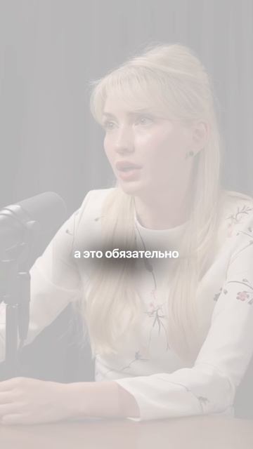 Не стыдно себе отказывать от навязанных вещей обществом