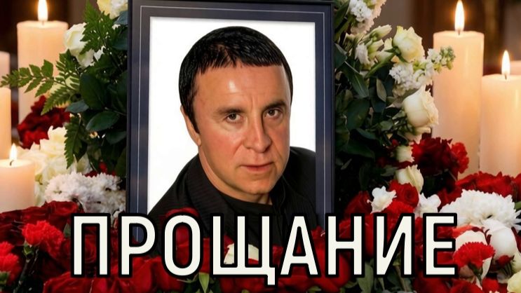 Слезы, цветы и магическое молчание. Прощание с Анатолием Кашпировским проходит в открытом формате.