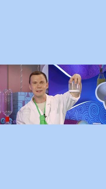 Как удержать воду в дырявом предмете?🕳️ Шоу для детей Начинаем эксперимент🌙 Спокойной ночи, малыши
