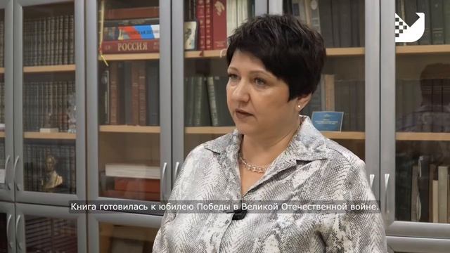 «Книга Памяти Сургутского района» вошла в число лучших краеведческих изданий России