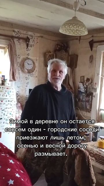 Наши подопечные