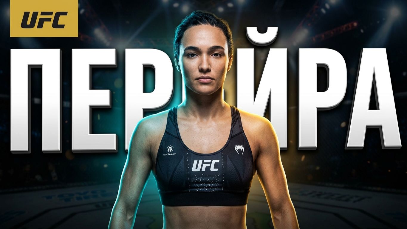 [18+] Создание бойцов в UFC 6