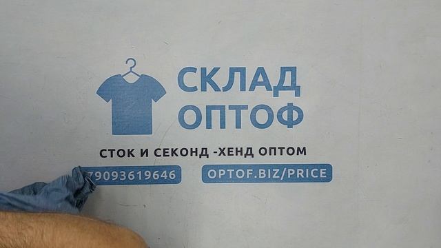 Фото лота №46648 по запросу Levis оптом