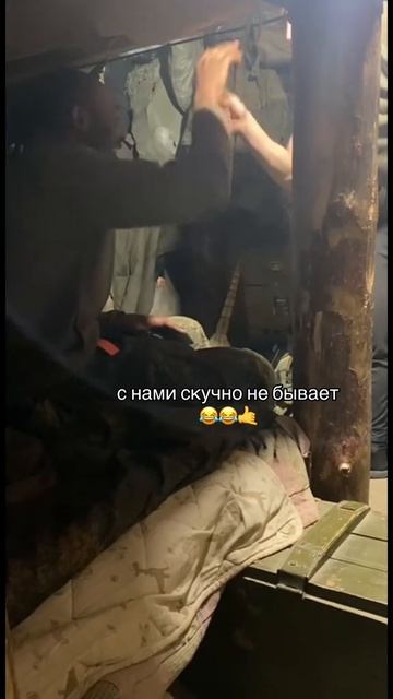 Не когда скучать.