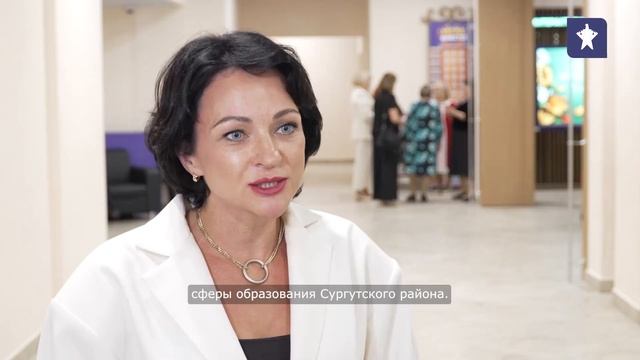 В Сургутском районе состоялась торжественная церемония, посвященная Дню учителя и Дню воспитателя.