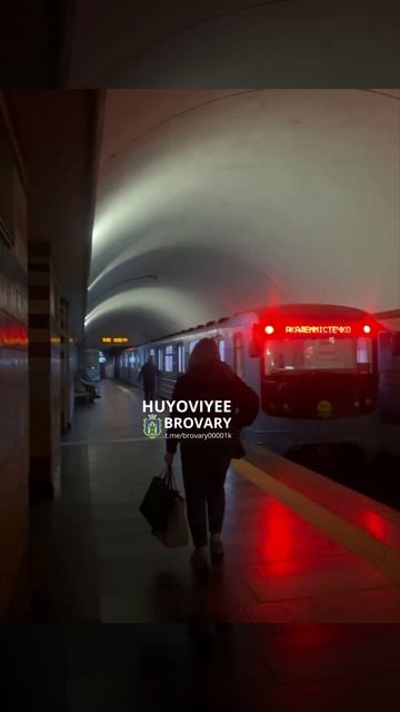 Метро в Киеве полностью обесточено!
