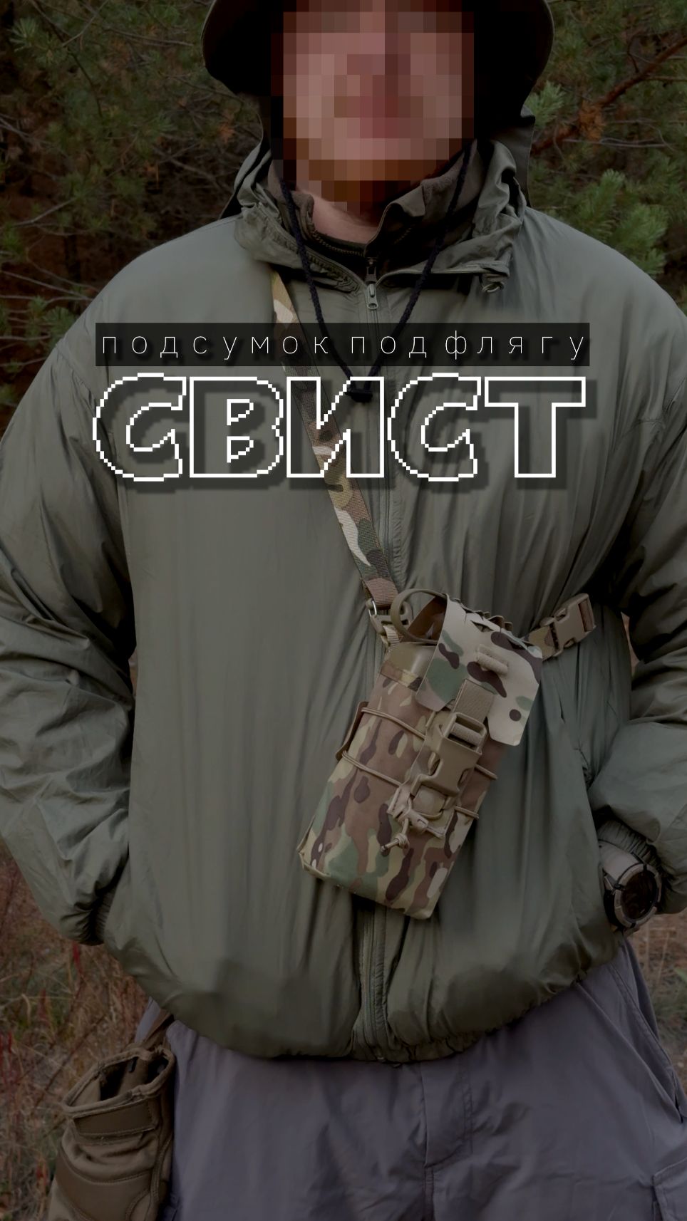 АКСЕСУАРЫ