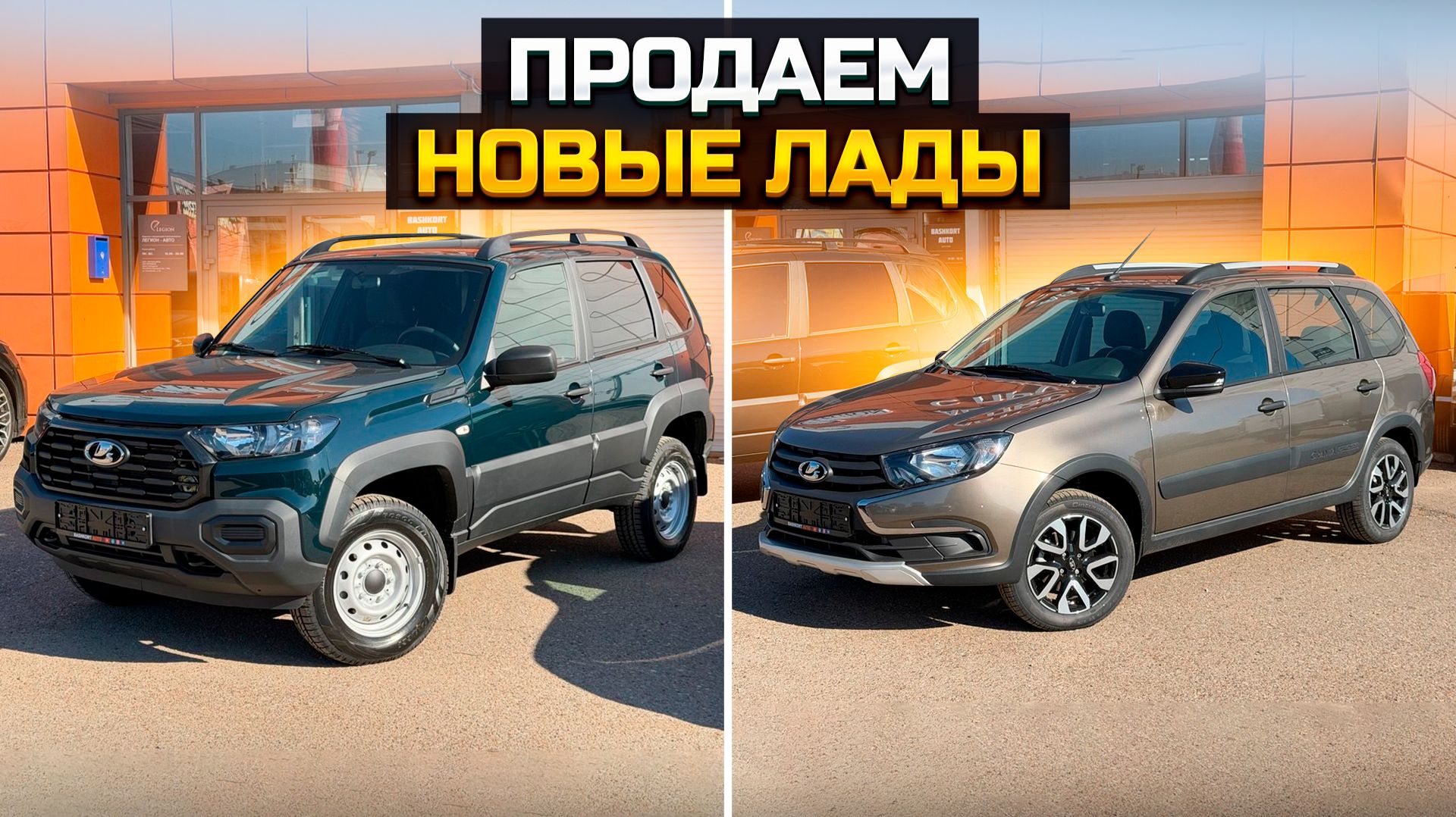 Продаем новые лады дешевле