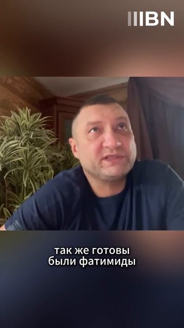 Готовы были обороняться: военкор Блохин вспоминает о ситуации в Сирии