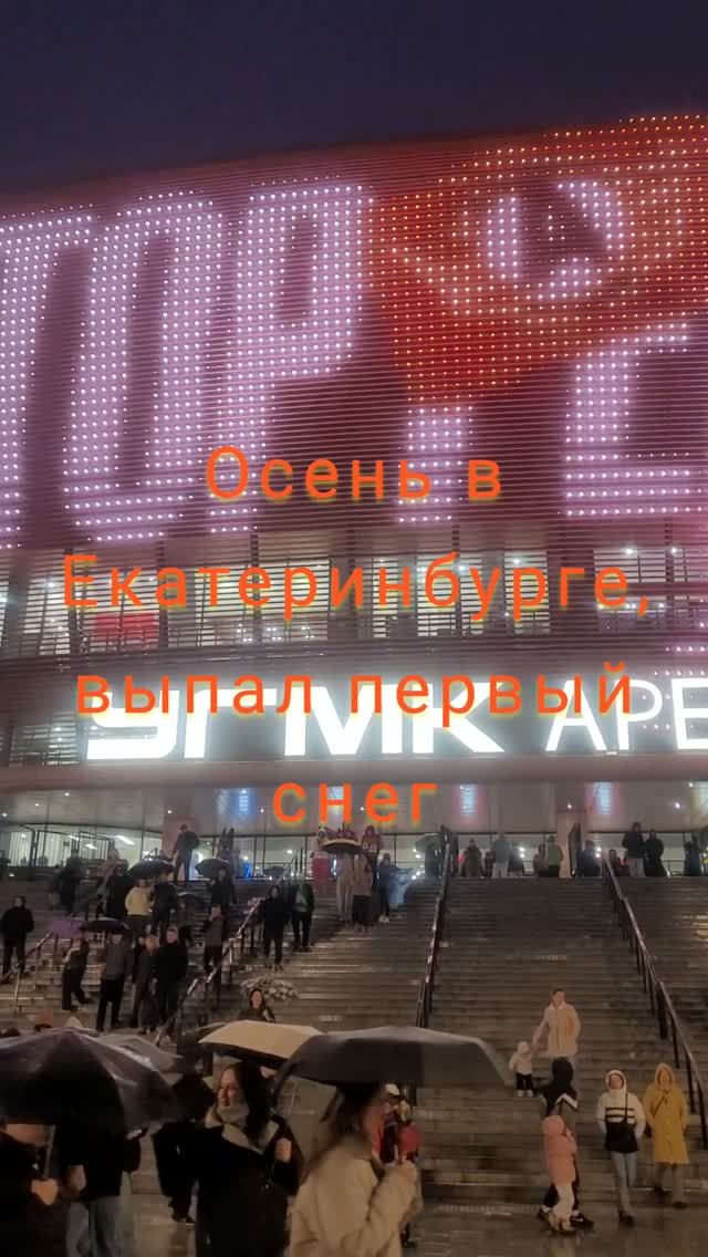 Екатеринбург столица Урала Красивый Мегаполис