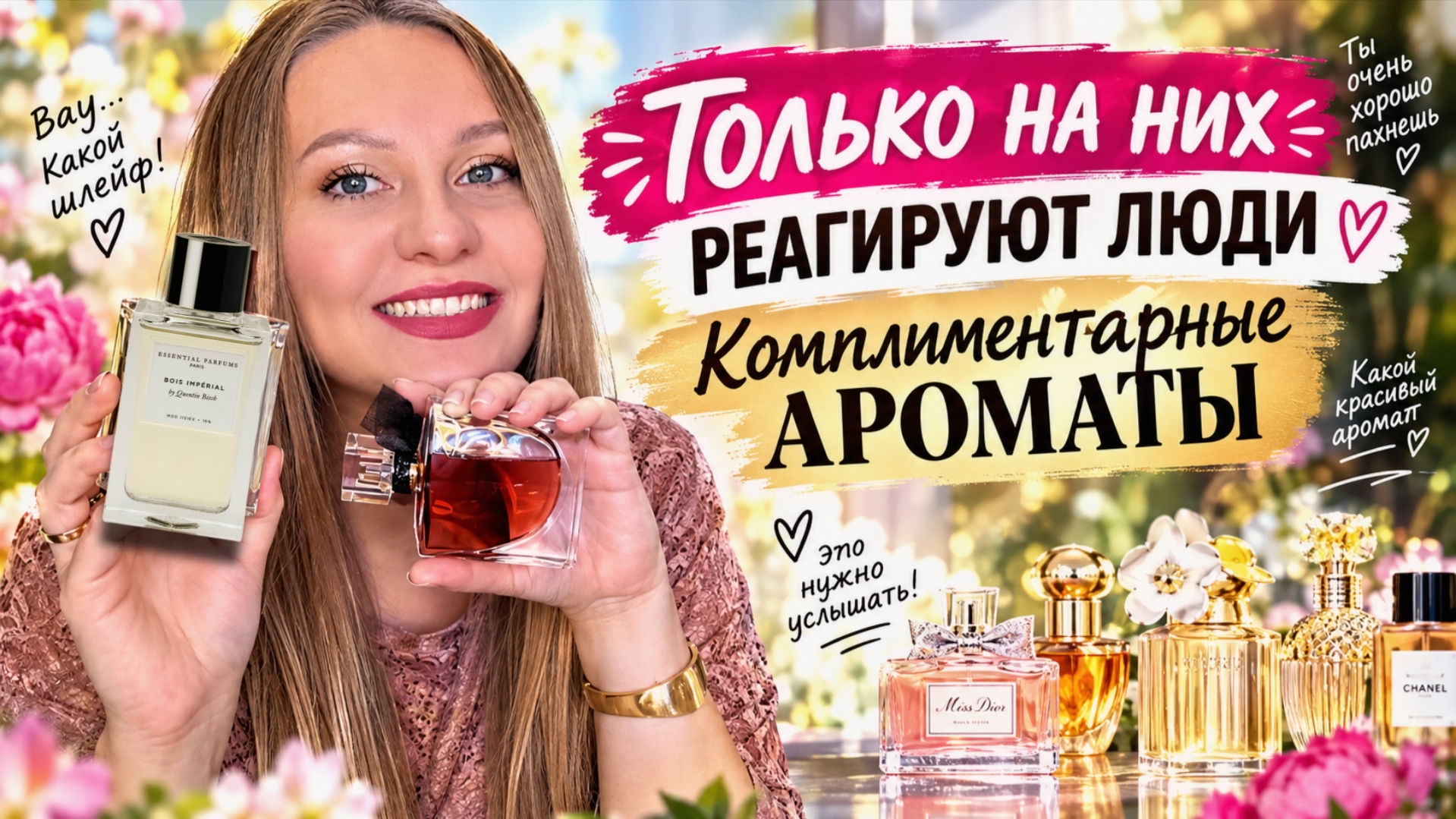 САМЫЕ КОМПЛИМЕНТАРНЫЕ ИЗ ВСЕЙ КОЛЛЕКЦИИ😻