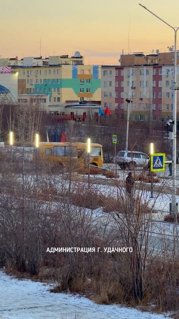 Город