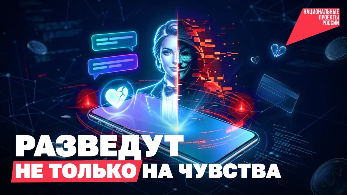 Цифровые расследования