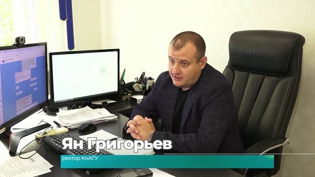 СМИ о КнАГУ