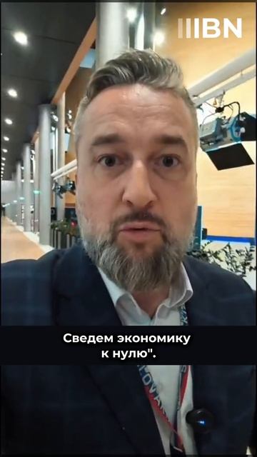 "Прямиком в психушку": в Европарламенте вновь "указали дорогу" Урсуле фон дер Ляйен